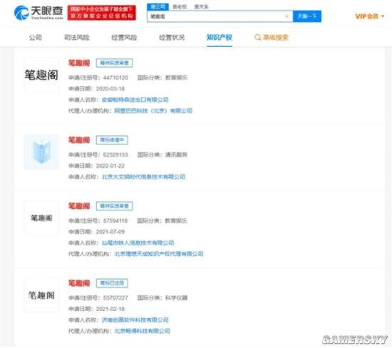 2亿：创始人开源代码 100元能建站ag旗舰厅平台笔趣阁盗版网文年入6(图4)