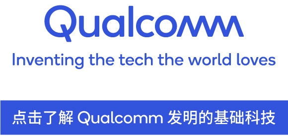 X70调制解调器及射频系统全新特性ag旗舰厅手机客户端高通推出骁龙(图1)